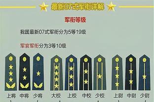 必威彩票客户端登录截图4